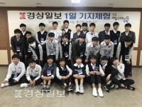 울산 제일중학교, 경상일보 주최 청소년 기자체험 캠프에 참가