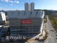 KTX울산역 앞 초대형 민간주차장 개장