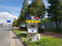 울산시·경찰, 교통시설·체계개선에 사망사고 감소