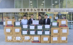 한국동서발전(주), 소외계층 노인들을 위한 200만원 상당의 후원물품 전달