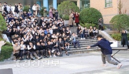 울산시 남구 신정고등학교, 2019학년도 제3회 공감콘서트 개최