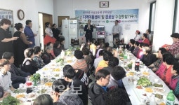 전하동 바드래수경텃밭봉사회 가든파티 열어