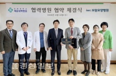 보람요양병원-해운대백병원, 협력병원 협약