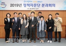 울산 남구, 정책자문단 복지환경 분과 회의