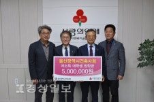 대한건축사협회 울산시건축사회, 저소득 대학생 장학금 전달