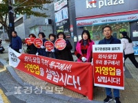 계모임·송년회 등 친목활동 동구서 갖자