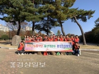 SK에어가스 행복나눔봉사단,