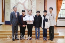 울산 남구 옥현초 6학년 학생들, 문화유산 보존·활용 발표대회 대상