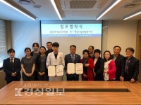 울산 좋은의사들안과병원과 재능나눔연합봉사단, 업무협약 체결