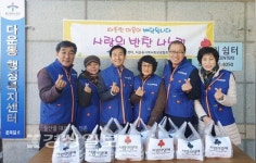 울산 중구 다운동 행정복지센터와 다운동 지역사회보장협의체, 밑반찬 전달