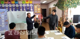 울산 북구선거관리위원회, 장애인 유권자를 대상으로 투표체험 행사 실시