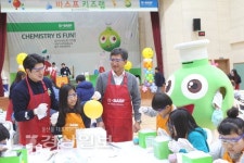 여천초등학교서 바스프 키즈랩