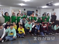 태연재활원 차오름합주단과 울산상록오카리나앙상블, 가나안요양원에서 봉사활동 펼쳐