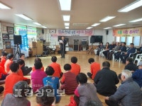 울산 울주군 서생면 신암경로당, 농작물 판매금 지원행사 진행