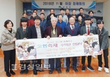 울산시 울주군 상북중학교, 학교 축제 수익금 전달
