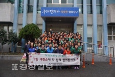 울산 남구 옥동행정복지센터, 이면도로 대청소 실시