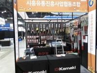 시흥공구상가 2019년 소상공인 협업 활성화 지역판매전 메가쇼참여