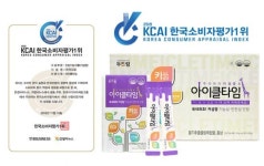 ㈜두드림 `아이클타임 , 키 성장 부분 연속 1위! `국민 키 성장제 등극!