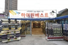 하이원 스키렌탈샵 2020 시즌 맞이 최신장비 및 10%강습료 할인