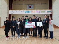 울산 남구 여천초등학교,  교내 바자회 수익금 160만원 전달