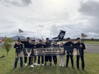 이경제 원장과 녹용원정대, 뉴질랜드 타우포 사슴농장 방문 일정 시작