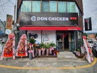 돈치킨, 읍·면 단위 입점 공략하며 맞춤형 창업혜택 제공
