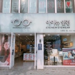 전 품목 파격 할인 행사 진행 신촌아이뉴안경, 아이뉴만의 검안법으로 개인 맞춤 안경, 콘택트렌즈 제공