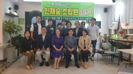 시흥시 인재숲협동조합에서 같이의 가치를 배우다.
