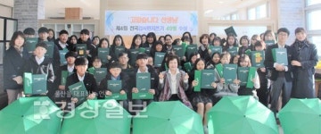 울산시 중구 약사중학교, 고맙습니다, 선생님 감사편지 쓰기 공모전 시상식 개최