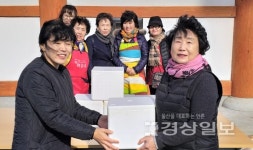 소비자교육중앙회 울산광역시지부, 못안녹색체험마을에서 김장나눔 봉사 실시