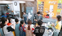 사회적기업협동조합 예당의 Mom따스한 한국 요리교실 수강생, 사랑의 음식대접 봉사활동 벌여