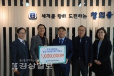 경암문화장학재단, 북구 효정고등학교 방문 장학금 100만원 전달