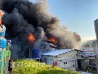 미창석유공업(주)울산공장 | 미창석유 울산공장서 화재