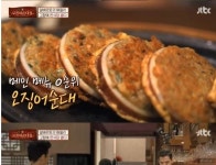'이태리오징어순대집' 전통요리연구가는 일명 궁중~?