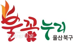 후기