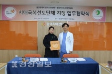울산광역치매센터와 울산재가노인복지협회 업무협약 체결
