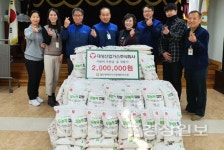 대성산업가스(주) 울산공장, 울산광역시시각장애인복지관에 200만 원 상당의 성품과 후원금 전달