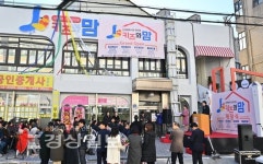 울산 신정평화시장 청년몰 키즈와맘 본격 운영
