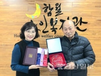 울산 중구 함월노인복지관 봉사자 금태진 어르신, 2019년 울산 사회복지 자원봉사대회에서 울산광역시장상 수상