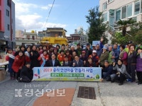 울산 북구 염포동, 주민자치센터 운영 평가 3년연속 최우수