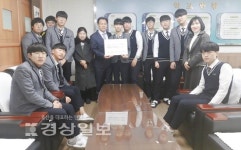 울산 울주군 언양고등학교, 동아리 활동 수익금 일본군 위안부 역사관에 기부