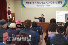 동울산시장 주변 도로정비 일방통행식 반발