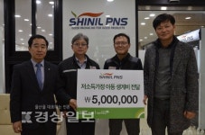 신일피엔에스(주), 초록우산 어린이재단 울산지역본부에 저소득가정아동 생계비 전달