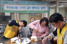 울산남구종합사회복지관 부설 장애인주간보호센터,2019 S-OIL 햇살나눔 프로그램 지원사업 케이크 만들기 진행