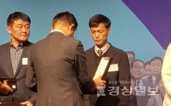 울산 울주군, 체육인의 날 이상옥씨 체육회장 표창패 수여