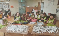 울산 중구 병영1동 에일린의뜰아파트 부녀회, 경로당에 팥죽 대접
