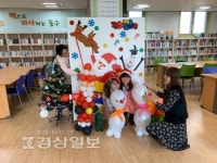 울산 동구 작은도서관들 성탄 이벤트