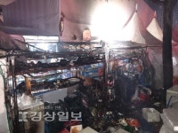 울산농수산물도매시장서 또 화재…상인들 화들짝