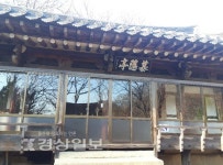 [지오그래픽 태화강]배산임수·좌청룡 우백호·문필봉까지 끼고 있는 명당(明堂)