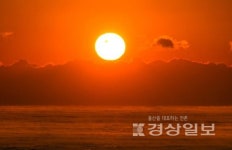 [울산날씨]울산, 추위 속 2020년 첫 해 선명하게 볼 수 있을 듯